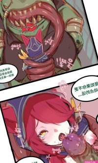 Leagueoflegends