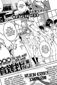shimimaru The Joy Of Sex Ed. comic Hotmilk 2017... 1