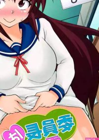 Inchou wa Roshutsukyuo