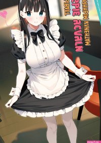 : HVM Manga BigBreast Maid Schoolgirl Public Exhibitionism Teletype