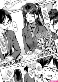 Hentai List