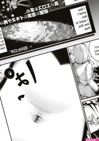 Ishikawa Hirodi Soukai no Heso Kaizoku