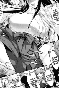 Shima Miko no Shoya