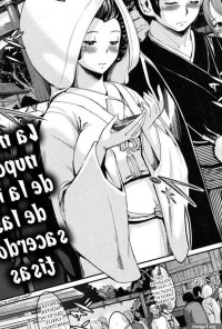 Shima Miko no Shoya