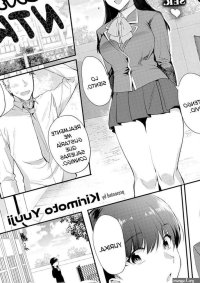 Enseñanza NTR