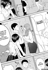 GNTAI Inran Onna Kyoushi to Boku Cap 1 y 2 GNTAI Inran Onna Kyoushi to Boku Cap 1 y 2 Page 64