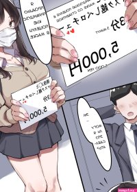 :