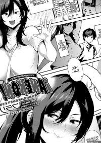 Doujins Hentai Variado Anekon! Complejo de Hermana! Doujins Hentai Variado Anekon! Complejo de Hermana! Page 1