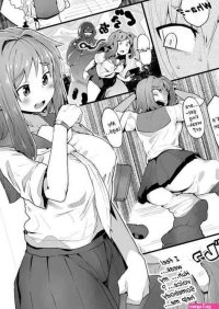 Kawamono no Hi