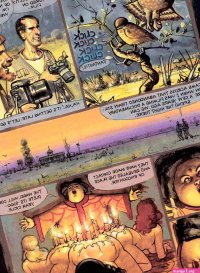 Classic Porn Comics Archives