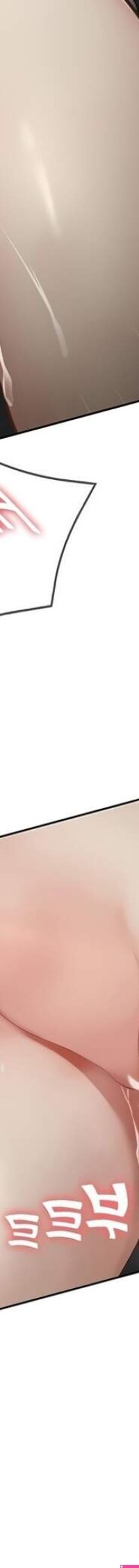 Boarding Diary Chapter 66