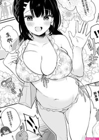 Mashiro Shirako Mizugi Miyako-chan to Sex suru Manga Chinese