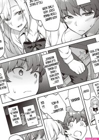 Karakawanaide Tachibana-san 317646