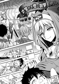 Yaoi Hentai Magai Ni Ochiru Seijo Female College Student