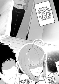 My Girlfriend Visit Goes Wrong H