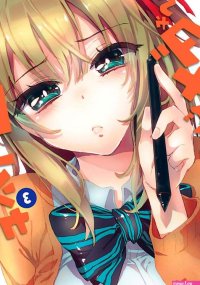 -?