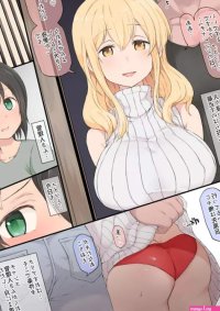 Terasu MC NTR Manga Sunohara-sou no Kanrinin-san