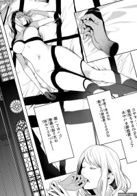 Bakemonogatari Manga Just Interminably Nude Violent