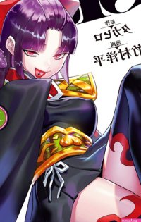 Mato Seihei no Slave Manga Committed to Sexually Alluring Scenarios