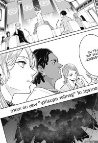 Mato Seihei no Slave