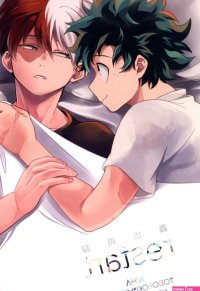 USED Boys Love Yaoi : R18 Doujinshi