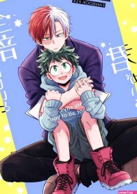 USED Boys Love Yaoi : R18 Doujinshi
