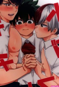 USED Hentai Doujinshi