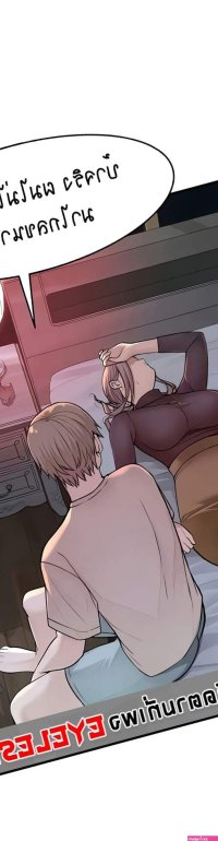 Addicted to My Stepmom 6