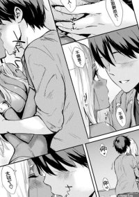 Napata Ohime-sama