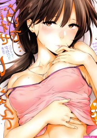 Cover pages illustrated by NAPATA