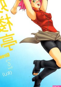 Naruto Futanari