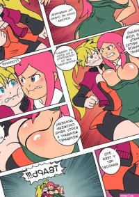 .. The Uzumaki Affairs. 3