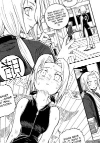 Naruto Chikuwano Kimochi Futanari Manga by Mirror Stage