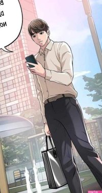 New Town Uncensored Chapter 1