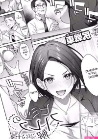 Himitsu no Stress Kaishouhou nhentai: hentai doujinshi and manga