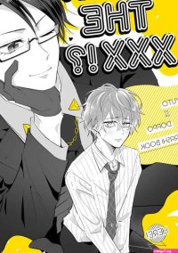Boys Love Yaoi : R18 Doujinshi
