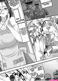 Omorashi manga