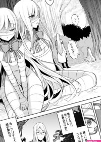 Monster Deisui Omorashi Manga