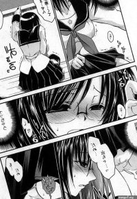 Desperate school girl manga