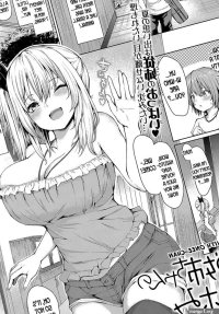 Reading Boku to Onee-chan no Natsuyasumi Page 1 of 22 by Hitotsuba
