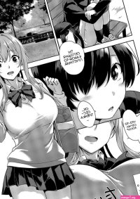 Boku Nerai no Onee-san