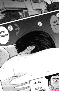 Read Chounyuu For You Ch. 1-9 by Nagashima Chosuke