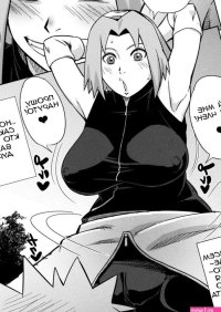 Pink manga hentai - Page 2 image 32