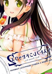 List of all hentai manga in the Best Friend Sex collection