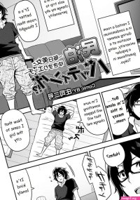 Reading Minpaku Batting!? Mainichi Bijo to Yukizuri Ecchi Ch. 1 Page 1 of 31 by Shouji Nigou
