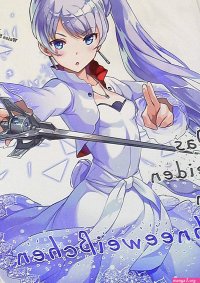 USED Hentai Doujinshi