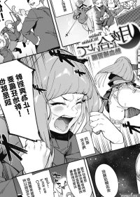 Gros Seins Tsukiyo Ni Aishite Nekketsu Hoshuu Hen Gay Skinny