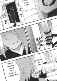 Komik Hentai Sarada sakura x naruto