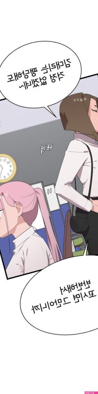Shimiken Raw