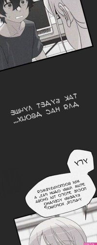 :